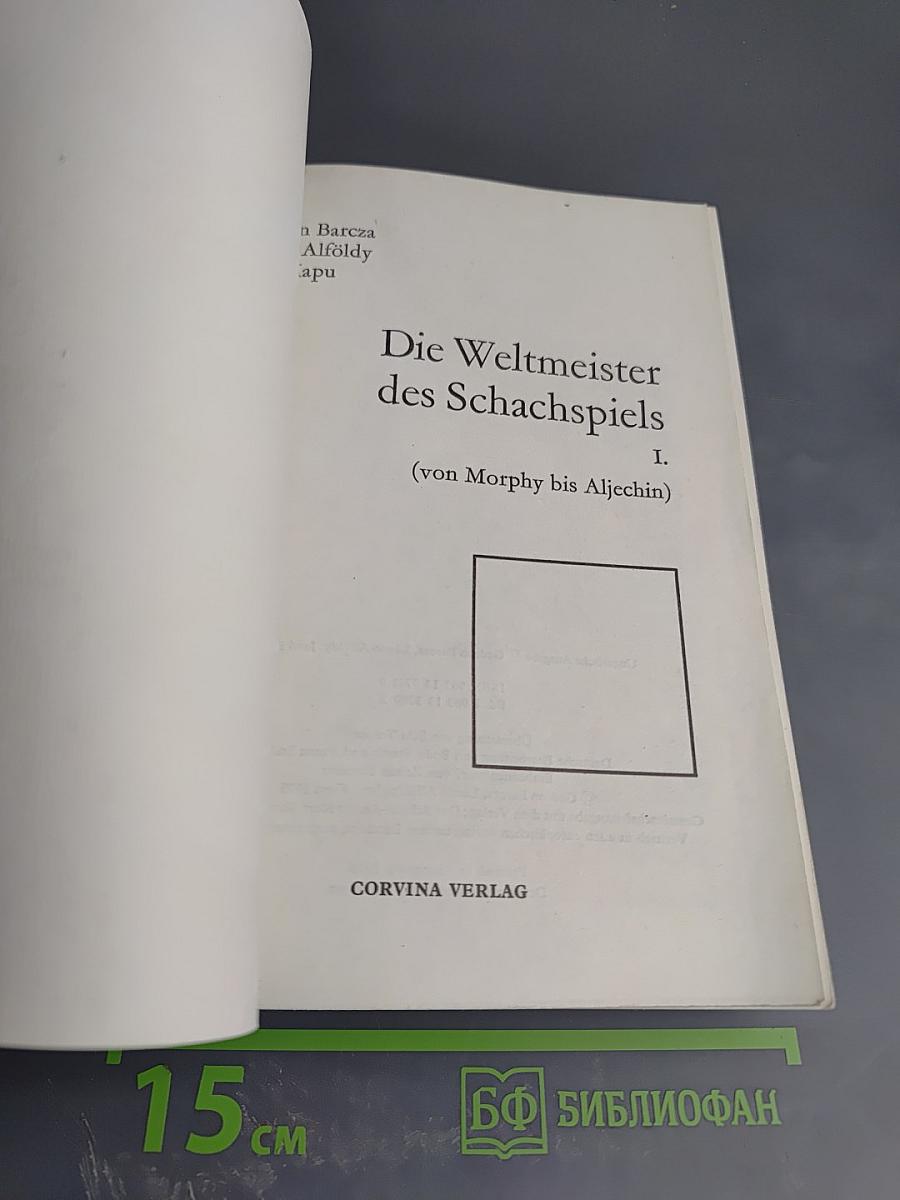 Die Weltmeister des Schachspiels. I. Von Morphy bis Aljechin