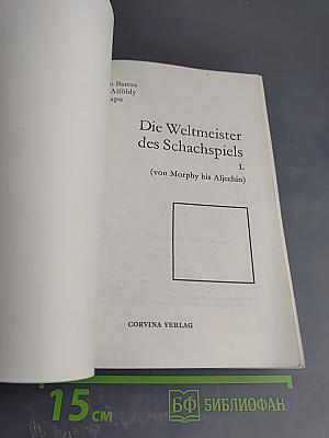 Die Weltmeister des Schachspiels. I. Von Morphy bis Aljechin