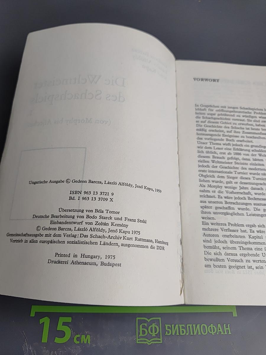 Die Weltmeister des Schachspiels. I. Von Morphy bis Aljechin