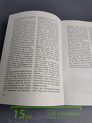 Die Weltmeister des Schachspiels. I. Von Morphy bis Aljechin