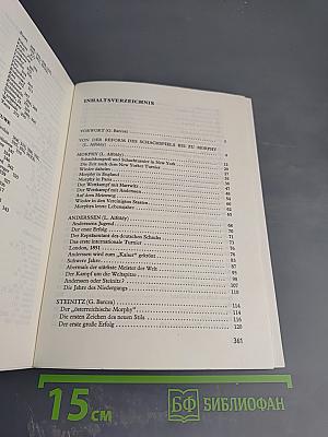 Die Weltmeister des Schachspiels. I. Von Morphy bis Aljechin