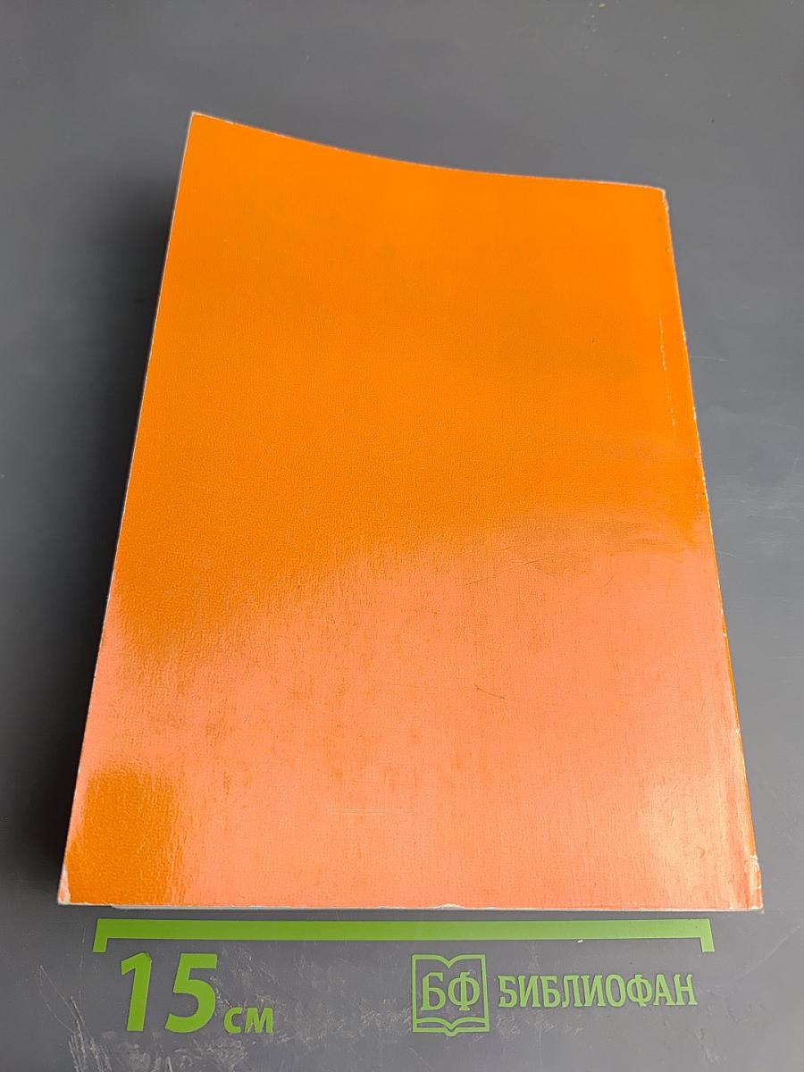 Die Weltmeister des Schachspiels. I. Von Morphy bis Aljechin