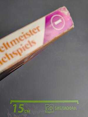 Die Weltmeister des Schachspiels. I. Von Morphy bis Aljechin