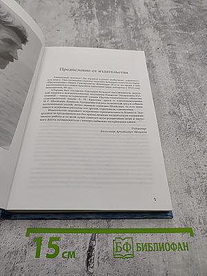 Паруса Судьбы