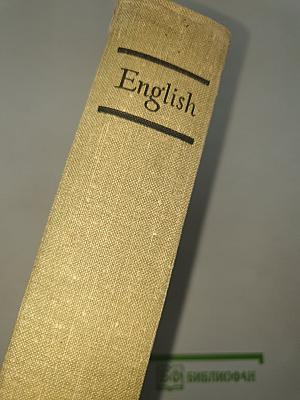 English