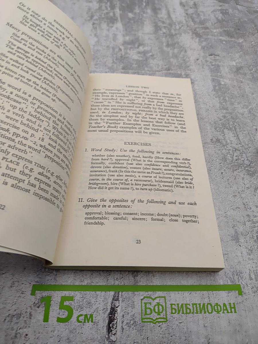 Английский для всех. Книга 4