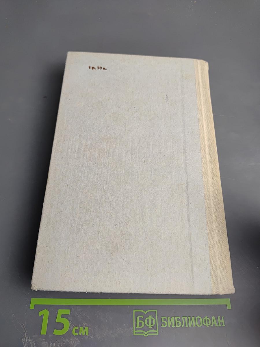 Учебник английского языка. Часть 2