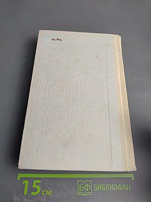 Учебник английского языка. Часть 2