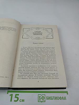 Сто прапорщиков