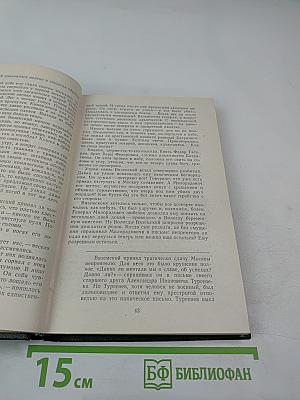 Сто прапорщиков