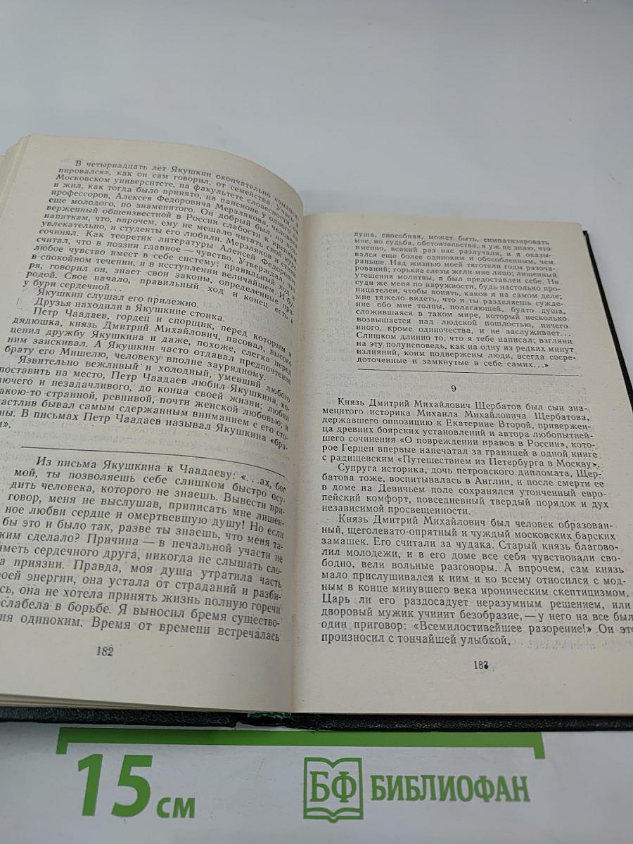 Сто прапорщиков