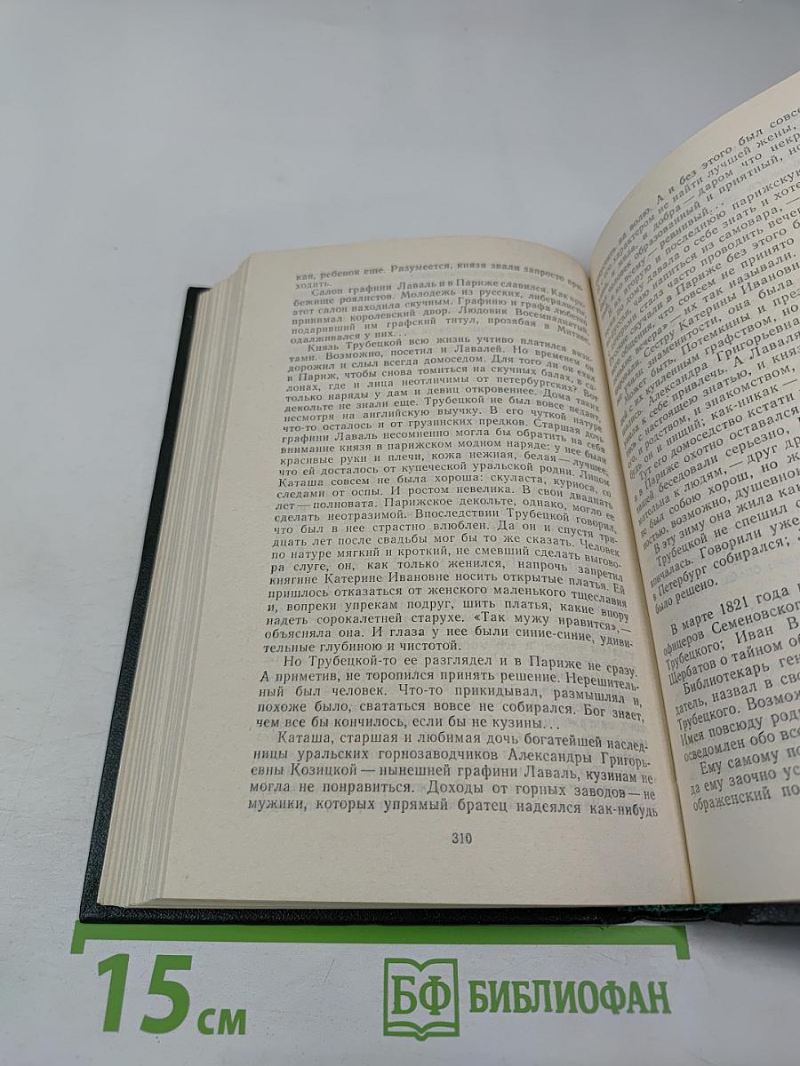 Сто прапорщиков