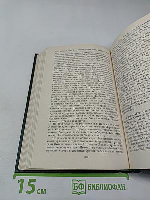 Сто прапорщиков