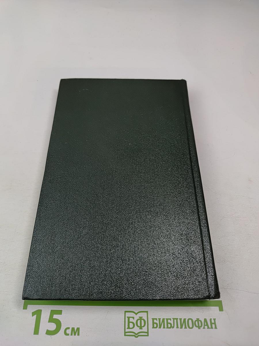 Сто прапорщиков