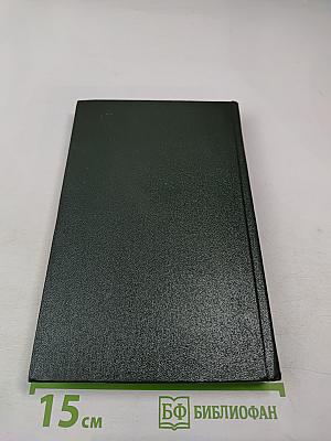 Сто прапорщиков