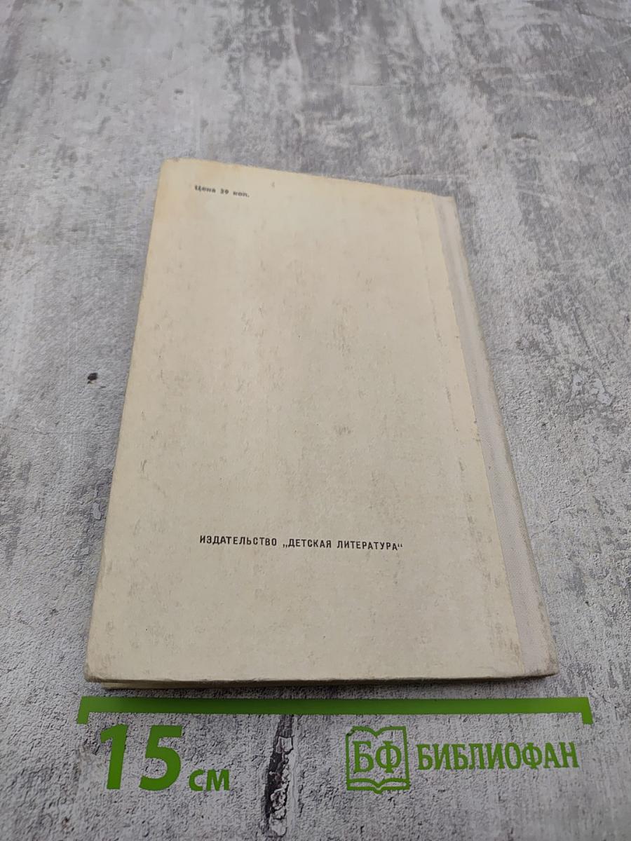 Водопад. Избранные стихотворения