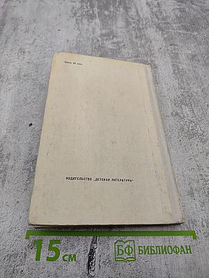 Водопад. Избранные стихотворения