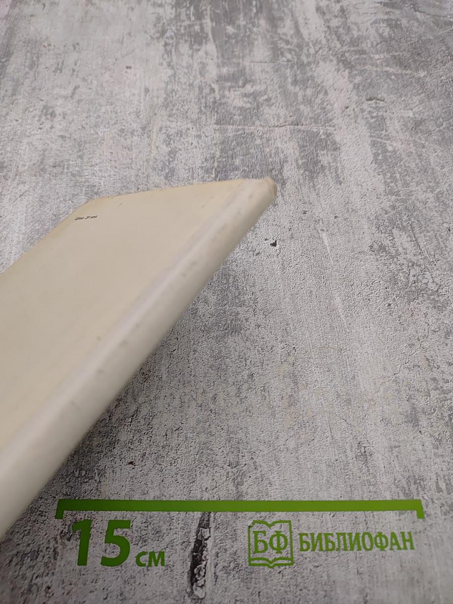 Водопад. Избранные стихотворения