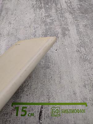 Водопад. Избранные стихотворения