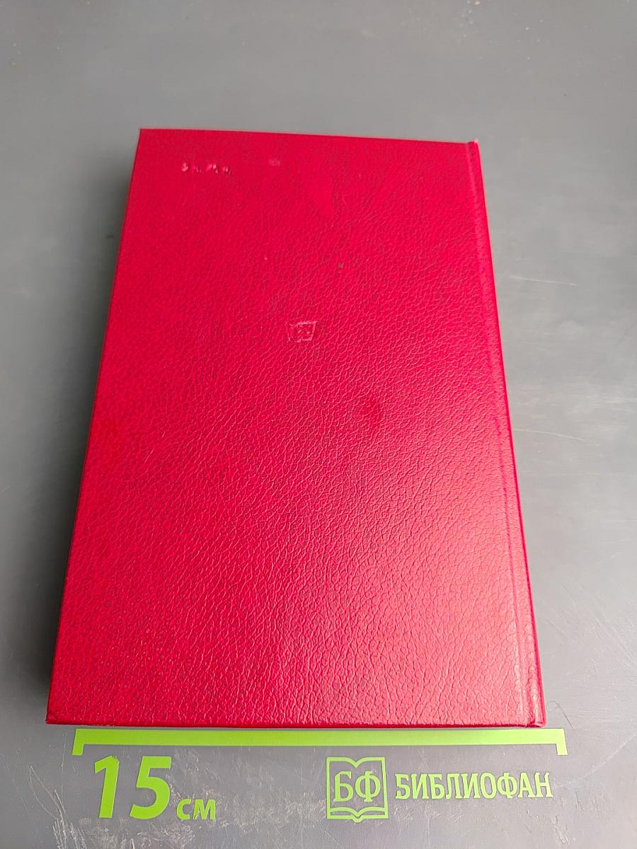 Имена Московских улиц