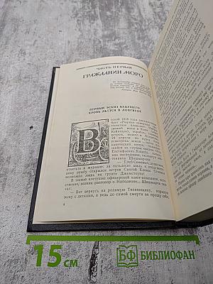 Под шелест знамен