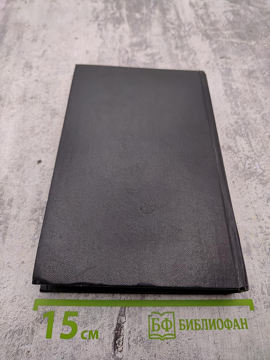 Под шелест знамен