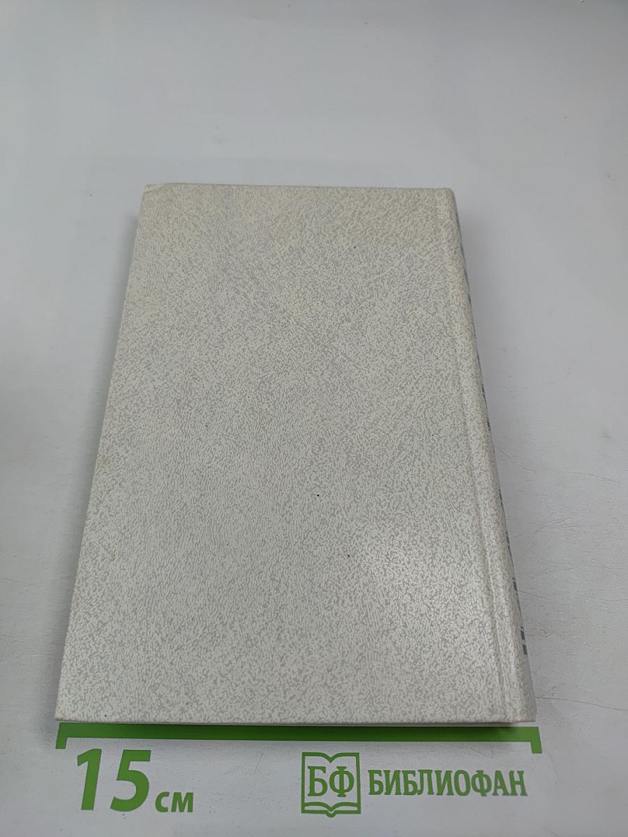 Александр Блок. Лирика. Театр