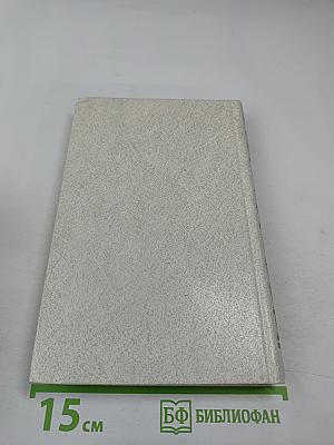 Александр Блок. Лирика. Театр