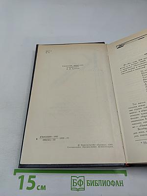 К огню Вселенскому