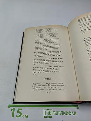 К огню Вселенскому