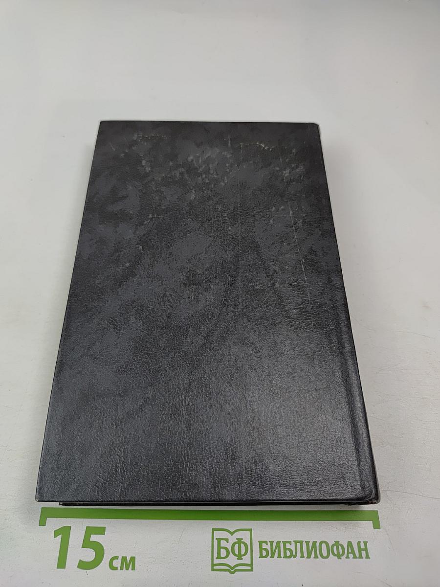 К огню Вселенскому