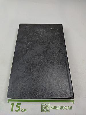 К огню Вселенскому