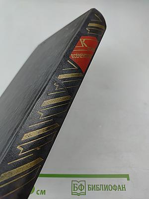 К огню Вселенскому