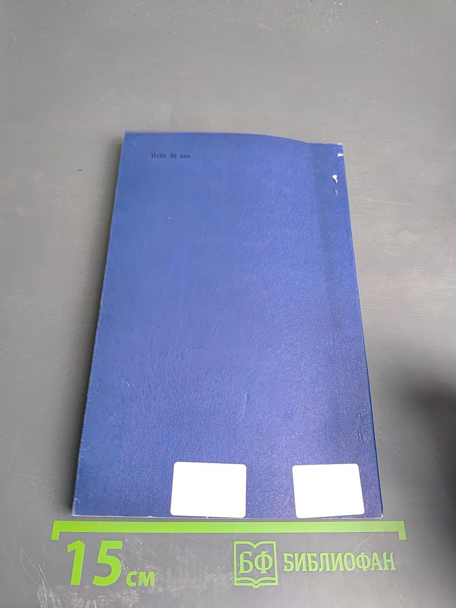 Александр Саввич Предводителев