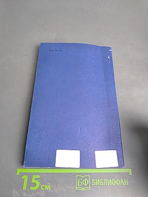 Александр Саввич Предводителев