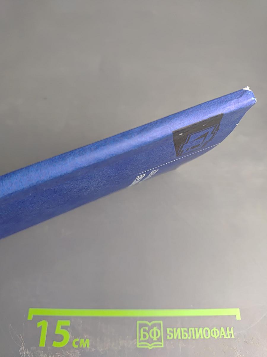 Александр Саввич Предводителев