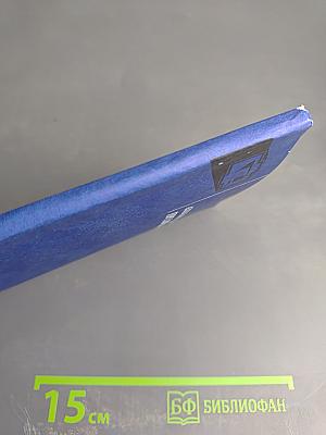 Александр Саввич Предводителев