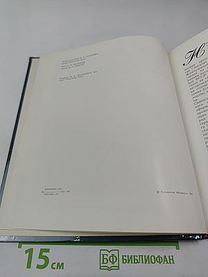 Жывыя фарбы Батанічнага