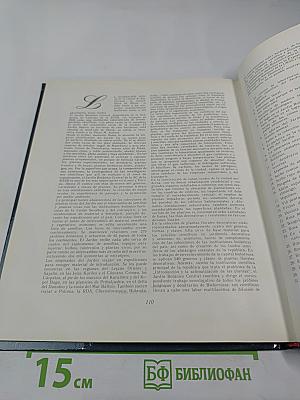 Жывыя фарбы Батанічнага