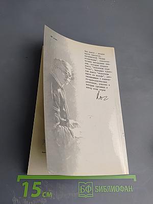 Атлантиды пяти океанов