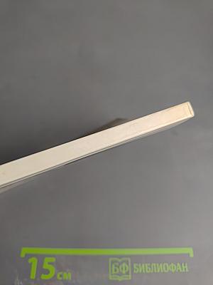 Атлантиды пяти океанов