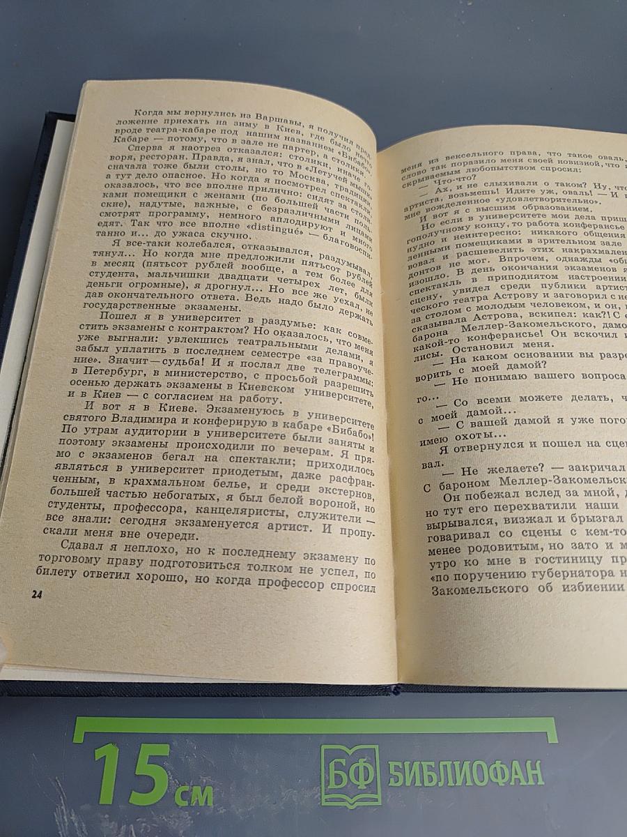 Серьезное и смешное