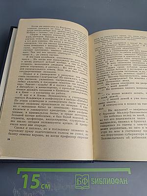 Серьезное и смешное