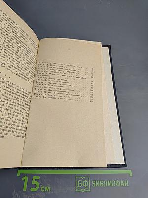 Серьезное и смешное