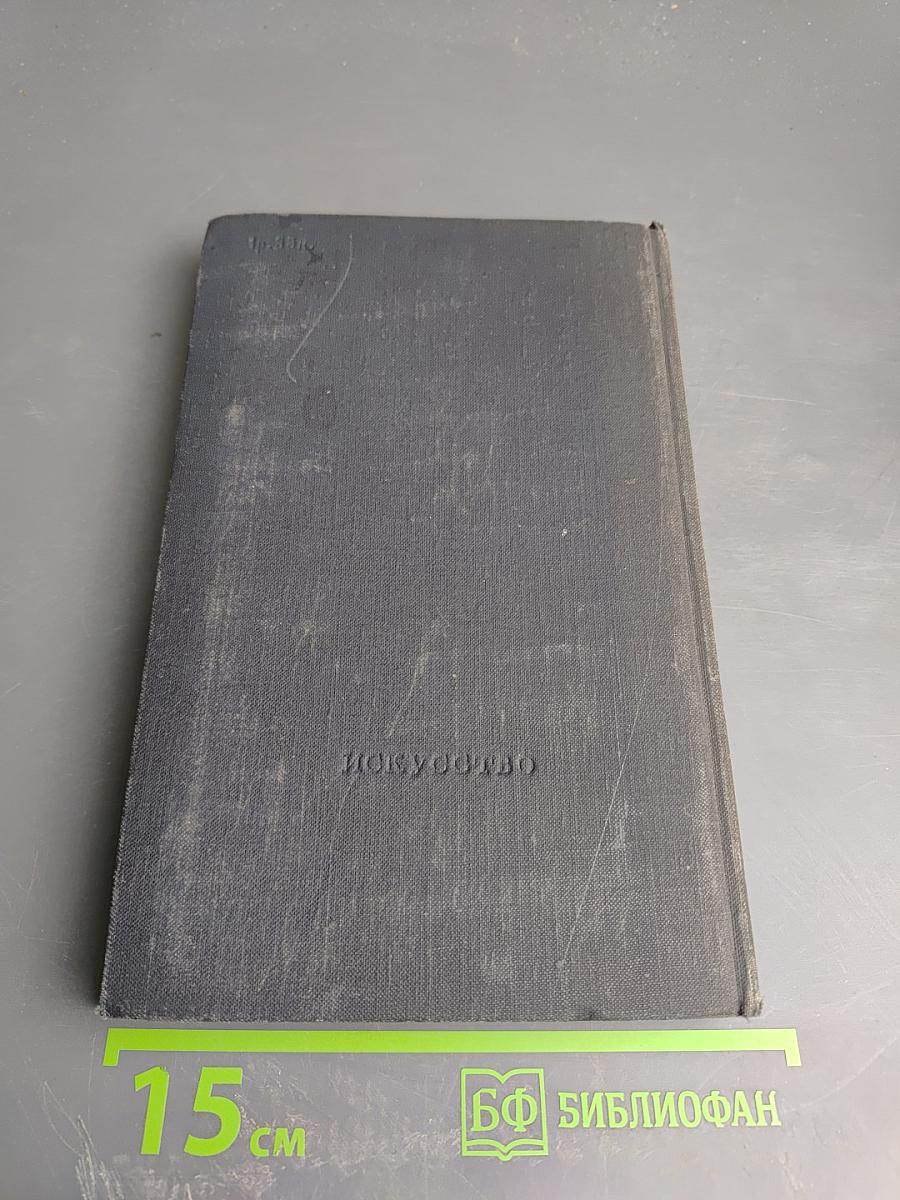 Серьезное и смешное