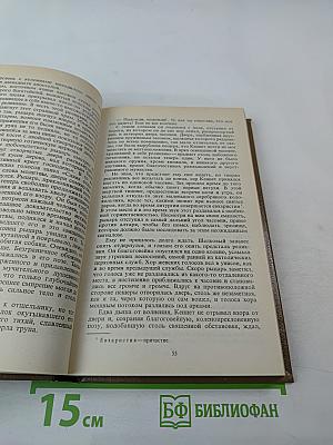 Ричард Львиное Сердце