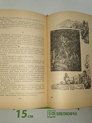 Воскресение
