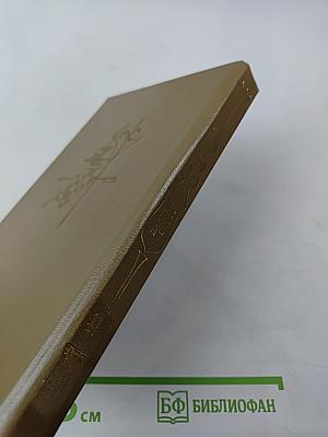 Ричард Львиное Сердце