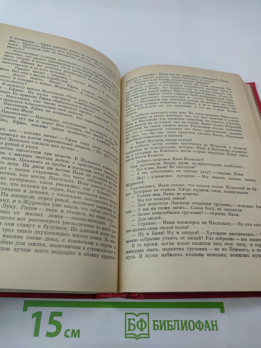 Сыновний бунт. Как жить?