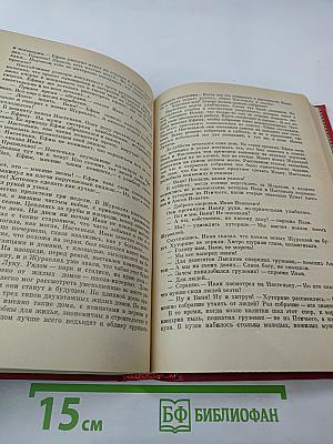 Сыновний бунт. Как жить?